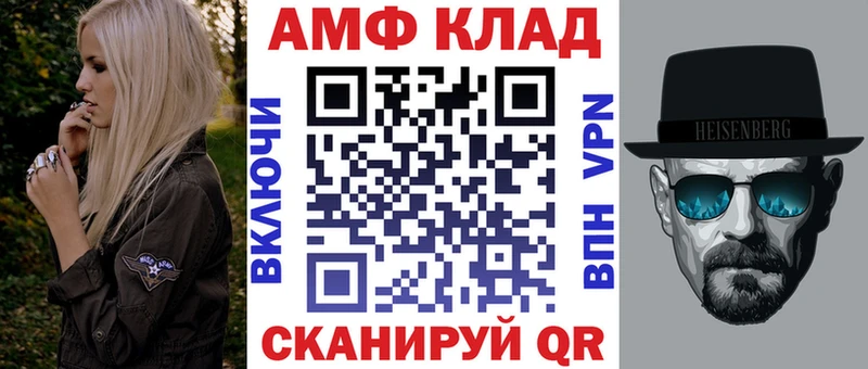 нарко площадка состав  Приозерск  АМФЕТАМИН 97% 