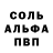 Амфетамин VHQ Nadejda Udina