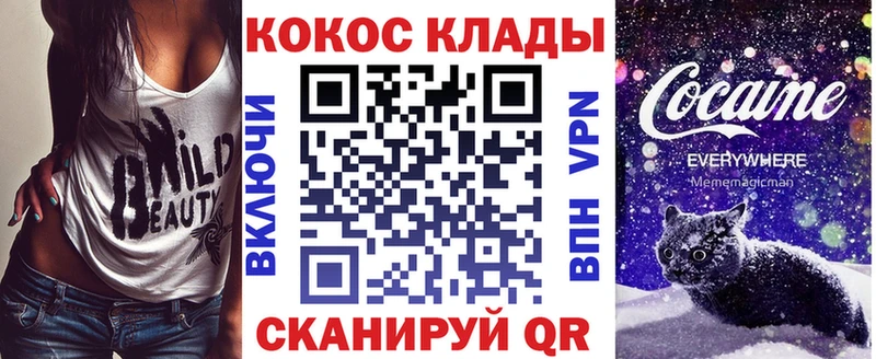 где найти   Приозерск  КОКАИН Эквадор 