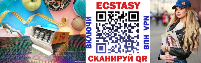Экстази Дубай  площадка состав  Приозерск 
