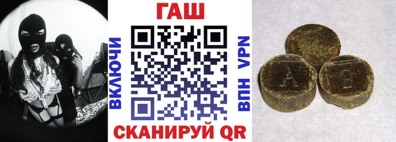 Гашиш Cannabis  закладка  Приозерск 