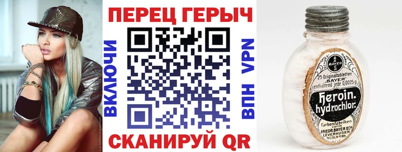 Героин хмурый  Приозерск 