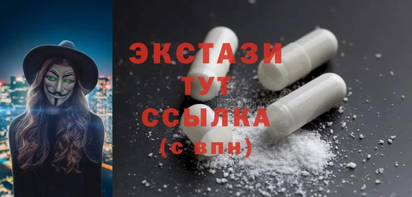 меф Абаза