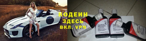 герыч Армянск