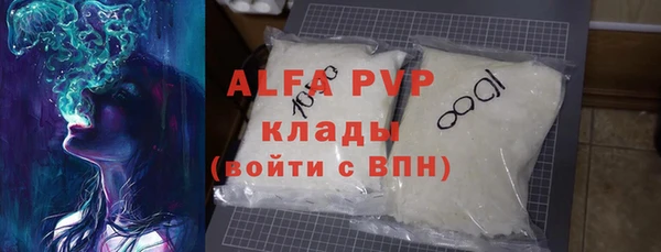 тгк Алексеевка