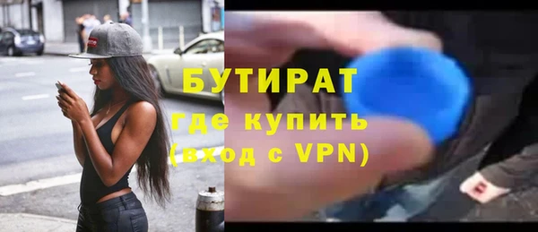 кристаллы Каменногорск