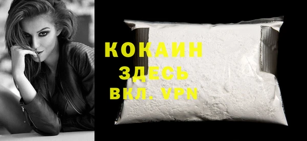 кокаин премиум Коряжма