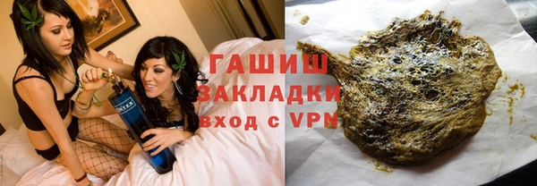 прущие грибы Каменск-Шахтинский