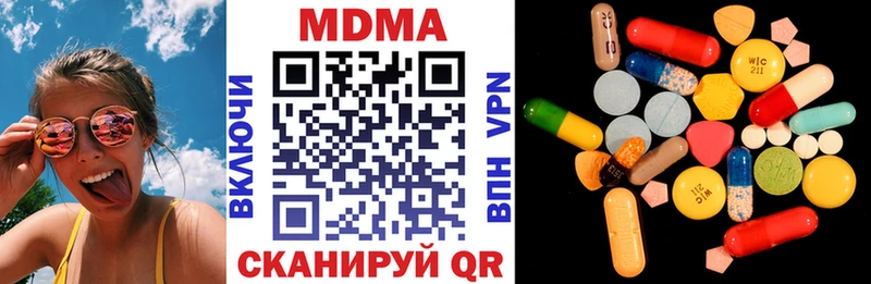 купить наркотики сайты  Приозерск  МДМА молли 