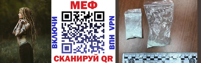 Меф кристаллы  Приозерск 