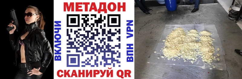 МЕТАДОН мёд  купить закладку  Приозерск 