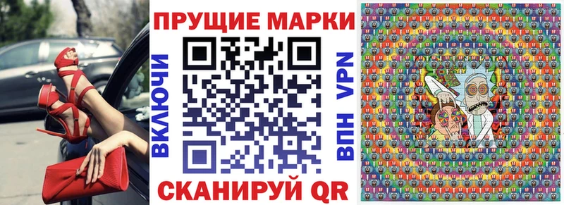 Наркотические марки 1500мкг  Приозерск 